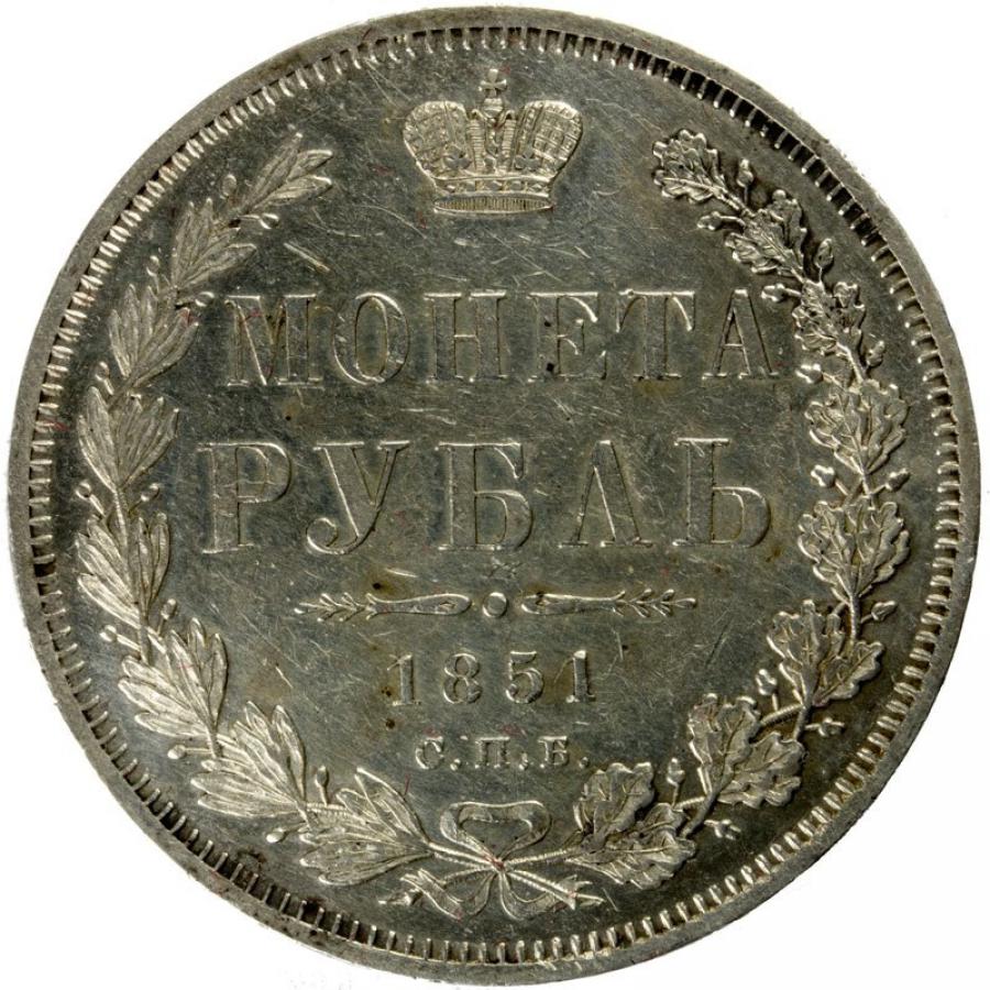 Rouble 1851 Nicolas Ier Romanov Russie Saint-Pétersbourg