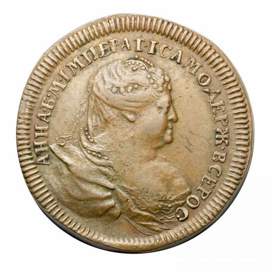 Paix symbolique avec la Turquie 1739 Anna Ivanova Romanov Russie