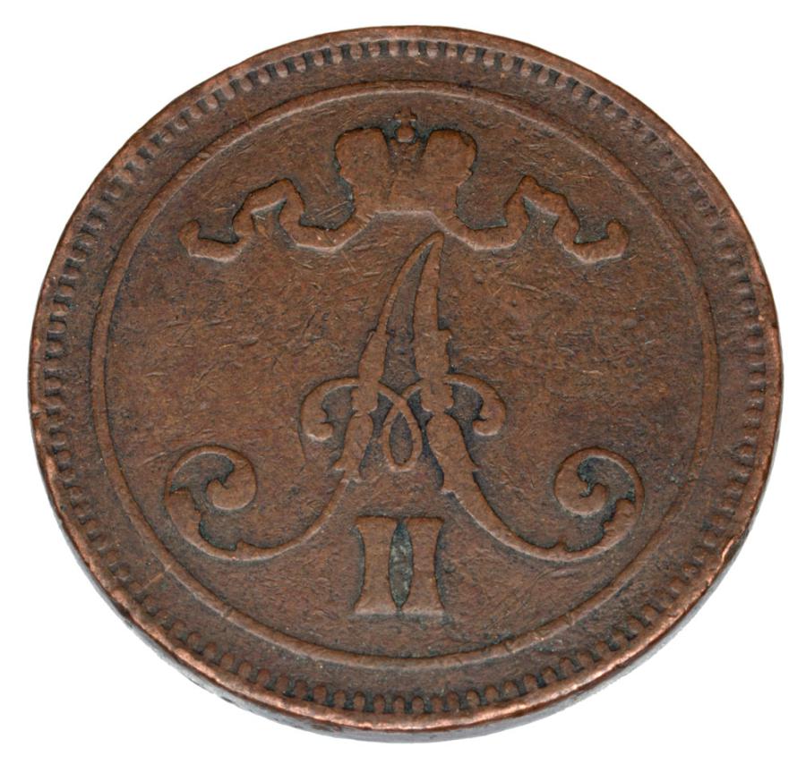Pièce de 10 pence de 1866, Alexandre II, Finlande russe, Helsinki