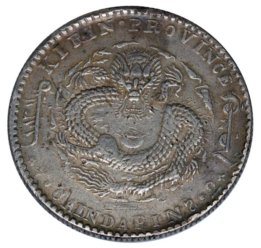 Dollar 1899 Chine Kirin Empereur Guangxu