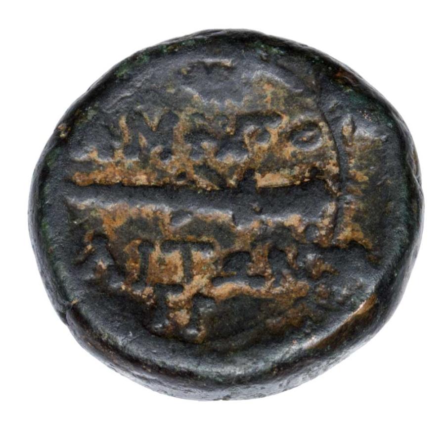 Bronze 187-168 av. J.-C. Grèce Macédoine Poséidon