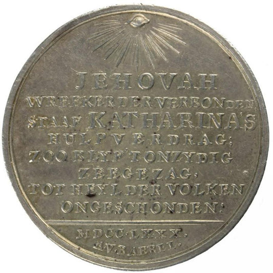 Médaille de la neutralité armée 1780 Russie