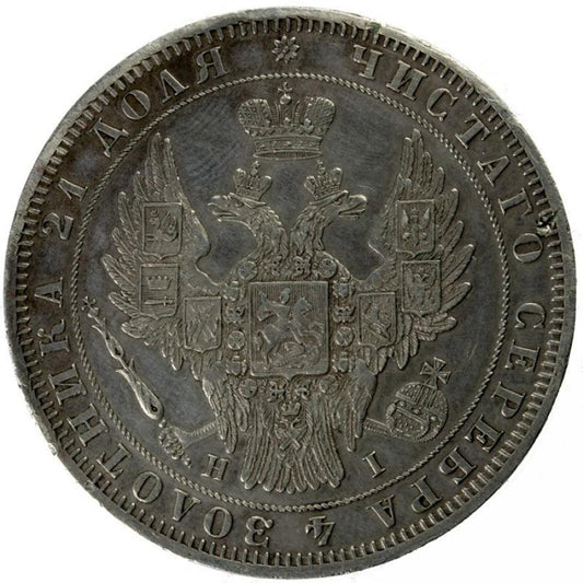 Rouble 1848 Nicolas Ier Romanov Russie Saint-Pétersbourg
