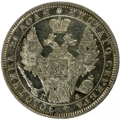 Rouble 1851 Nicolas Ier Romanov Russie Saint-Pétersbourg