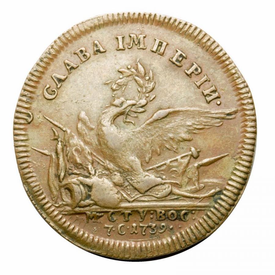 Paix symbolique avec la Turquie 1739 Anna Ivanova Romanov Russie