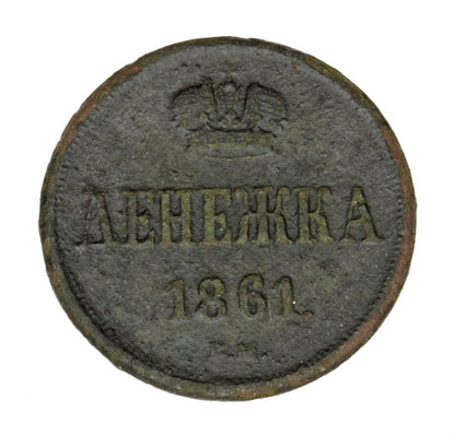 Dienieżka 1861 Alexandre II ancien royaume de Pologne Varsovie