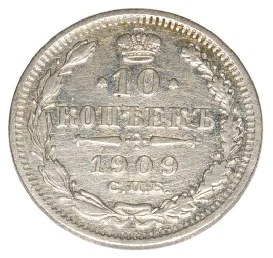 10 kopecks 1909 Nicolas II Romanov Russie Saint-Pétersbourg