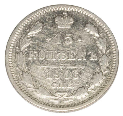 15 kopecks 1906 Nicolas II Romanov Russie Saint-Pétersbourg