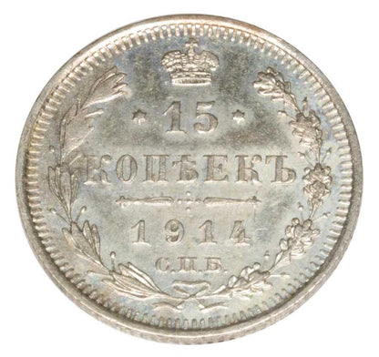 15 kopecks 1914 Nicolas II Romanov Russie Saint-Pétersbourg