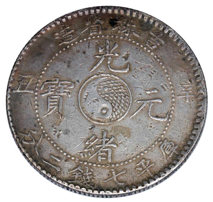 Dollar 1899 Chine Kirin Empereur Guangxu