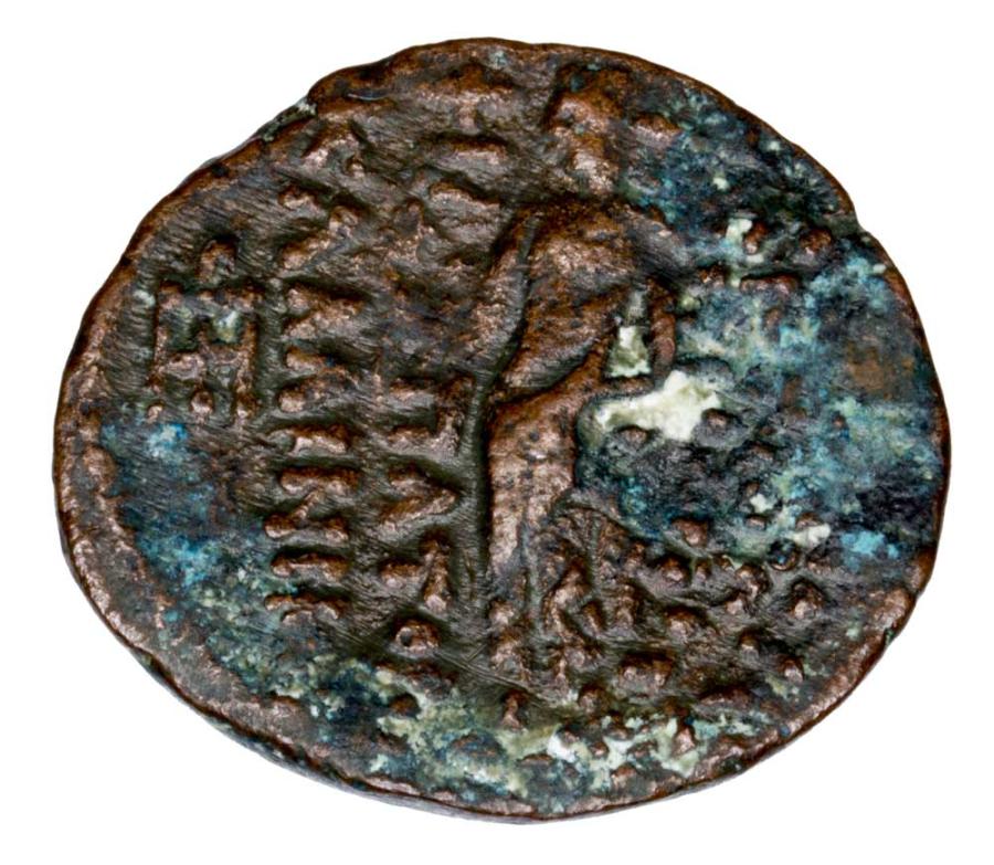 Bronze Antiochus XII Dionysos Grèce Séleucides