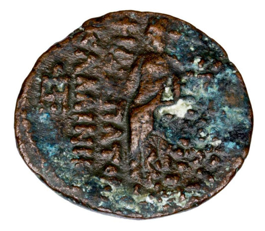 Bronze Antiochus XII Dionysos Grèce Séleucides