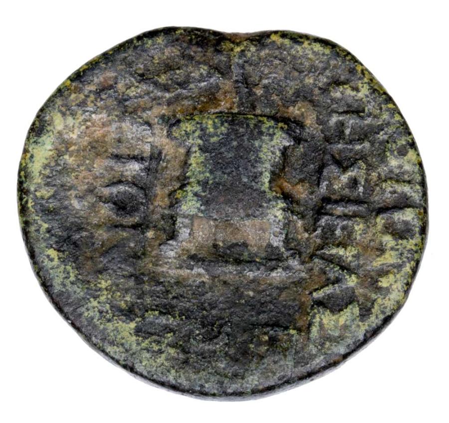 Bronze 175-164 av. J.-C. Grèce Cilicie Mopsuestia Zeus