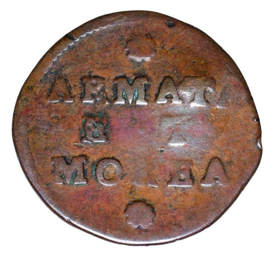 2 soldi 1688-1690 Italie Venise Armata et Morée